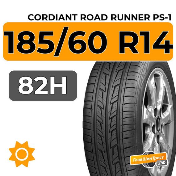 Cordiant Road Runner PS-1 185/60 R14 82H