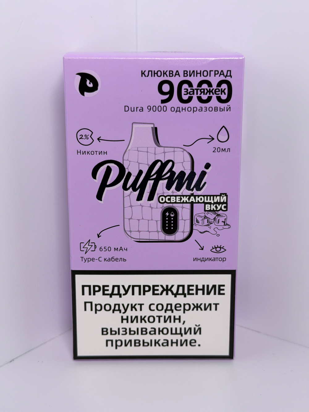 Puffmi 9000 Клюква Виноград