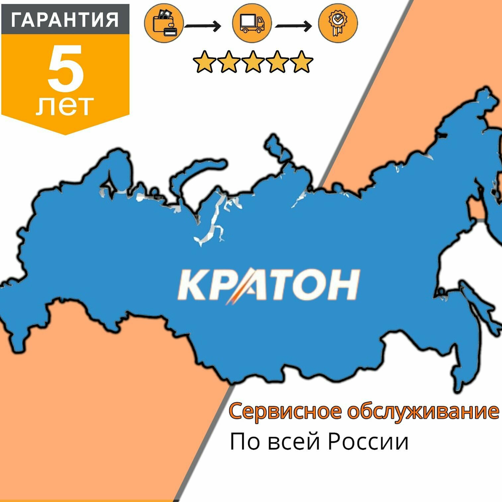 Пила торцовочная КРАТОН "Зверь машина" MS-2100/255-430L