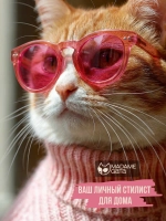 Коврик придверный Madame Gata DOTS
