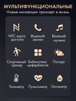 Смарт часы PARASMART Esthete A18, золотистый