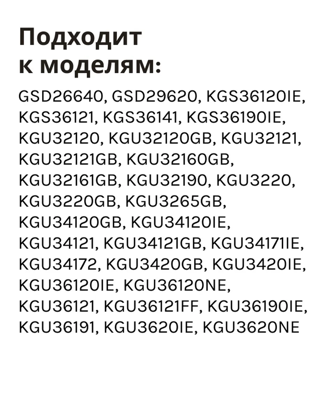 Панель ящика для холодильника BOSCH 00673683