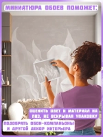 Фотообои цветы и листья на бежевой стене