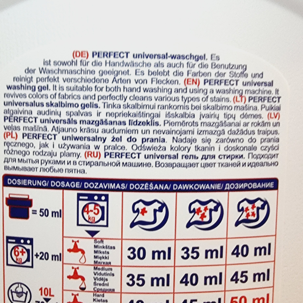 Гель порошок для стирки Perfect Universal 5л, 120 стирок (Латвия)