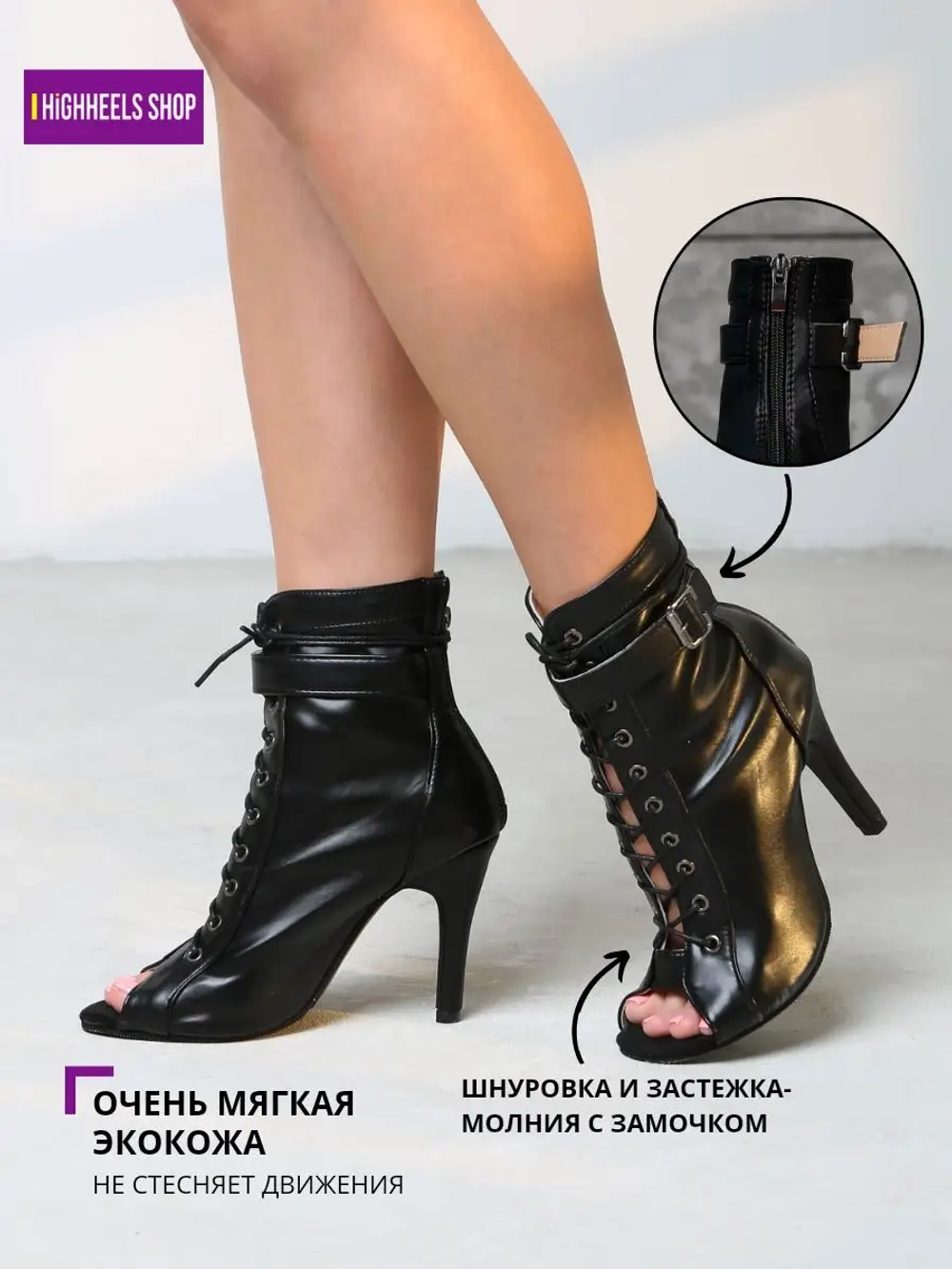 High heels обувь туфли хилсы для танцев