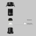 Встраиваемый светильник Technical DL118-15W-3K-B