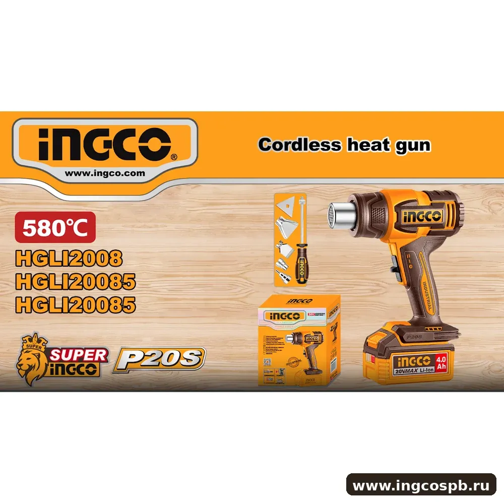 hgli2008-cordless-heat-gun-set-04