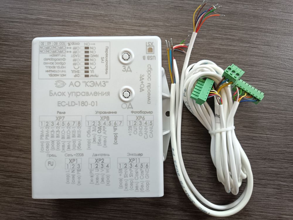 Блок привода дверей EC-LD-180-01 ЯИУШ.421455.001-04 (провод 1,5м) Блок привода дверей EC-LD-180-01 ЯИУШ.421455.001-04 (провод 1,5м)