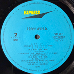 Сборник Aspec Special (Япония 1982г.)