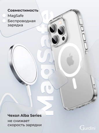 Чехол накладка iPhone 14 Pro 6.1" Gurdini Alba Series Protective with Magsafe Matte