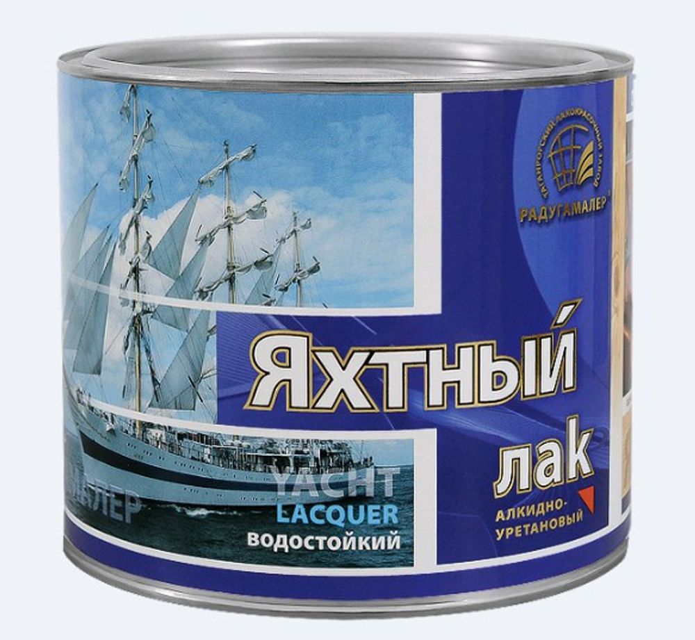 Лак яхтный глянц.бесцвет. АУ-271 РАДУГА  1,9кг