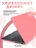 Чехол накладка Gurdini для Macbook Pro 14.2" 2021 (A2442) пластик матовый Red Hibiscus
