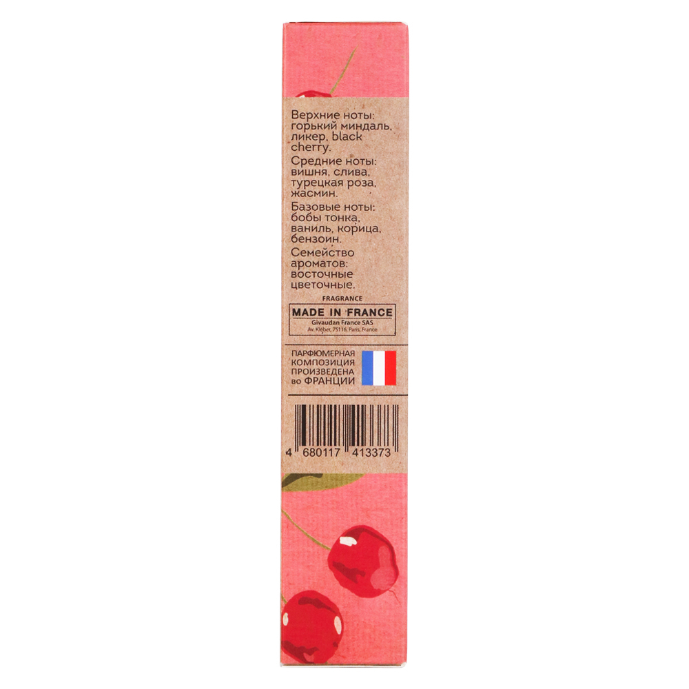 Вода парфюмерная Vegan Love Studio My Cherry (Веган Лав Студио Май Чери) - 30ml for women