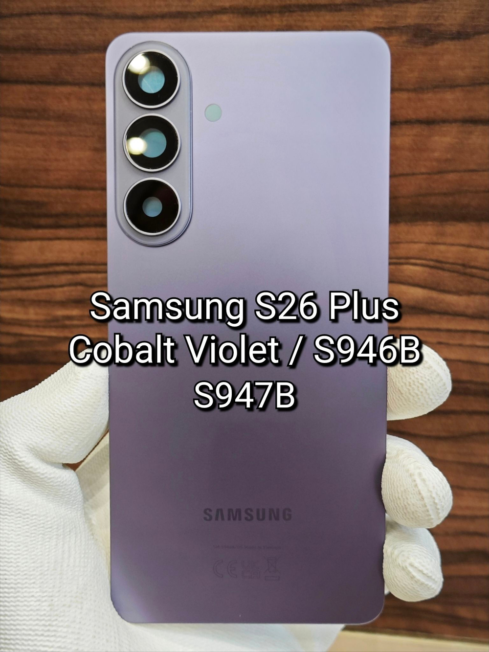 Задняя крышка ПРЕМИУМ для Samsung S26 Plus S947B /S946B ( заднее стекло ) Цвет: Белый / White