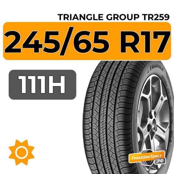 Triangle Group AdvanteX TR259 SUV 245/65 R17 111H XL