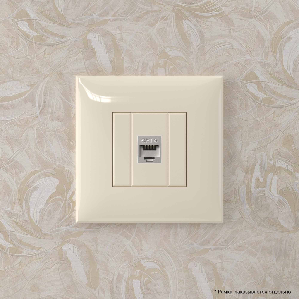 Компьютерная розетка RJ-45 без шторки в стену, кат.6 одинарная экранированная, "Avanti", "Ванильная дымка"