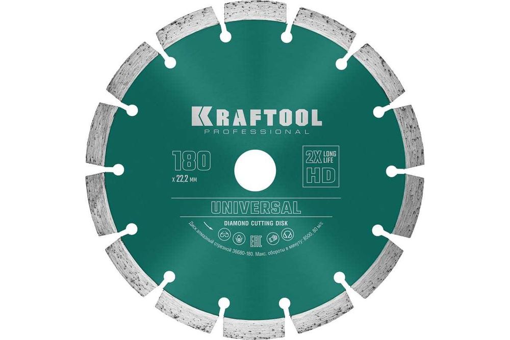 Круг отрезной алмазный KRAFTOOL по бетону и камню 350 мм