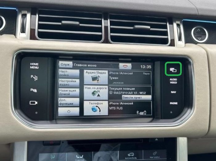 Магнитола для Range Rover 4 2012-2016 (BOSCH) - RDL-5717 моторизированный монитор 12.3" на Android 13, Быстрая, CarPlay, 4G SIM-слот