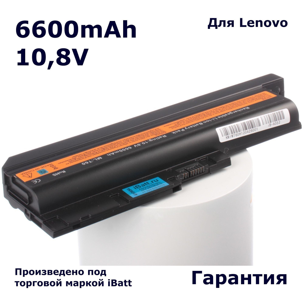 Аккумулятор iBatt 6600mAh, для Thinkpad T60 ThinkPad SL500 T500 W500 R500 Z60M SL400 T60p Z61m SL300 Type 8918 (R61)