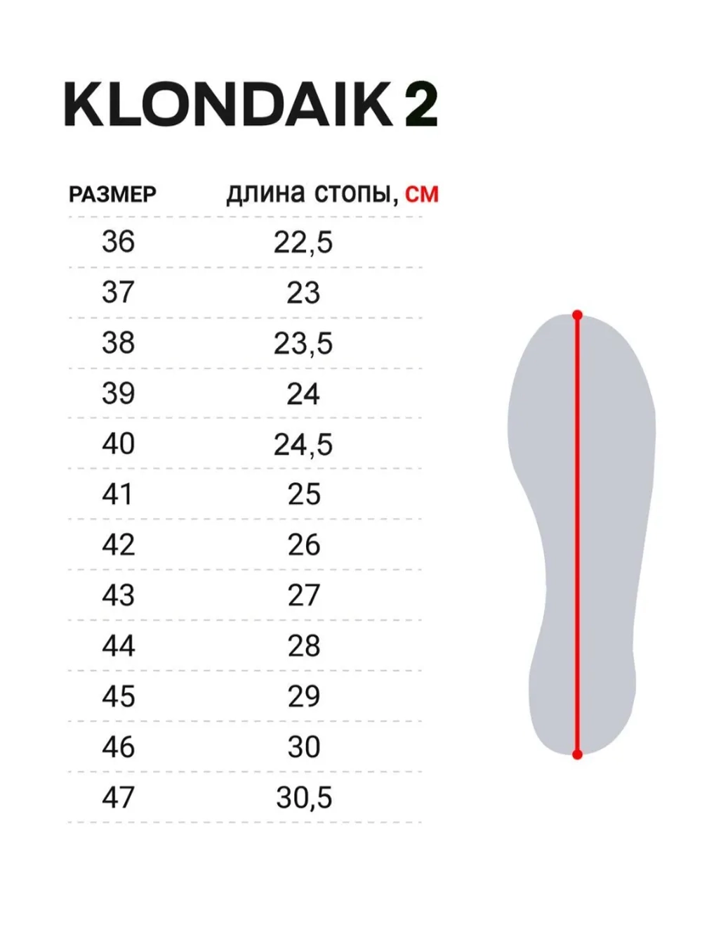 Сапоги зимние мужские KLONDAIK 2 -40С EVA