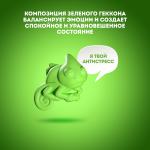 Wisper GekoFan Ароматизатор - антистресс автомобильный, Green(зеленый)