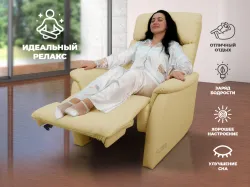 Массажное кресло-реклайнер FUJIMO DREAM EW Premium электрическое