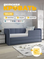 Диван - кровать 180х90 см Стич ткань Тедди