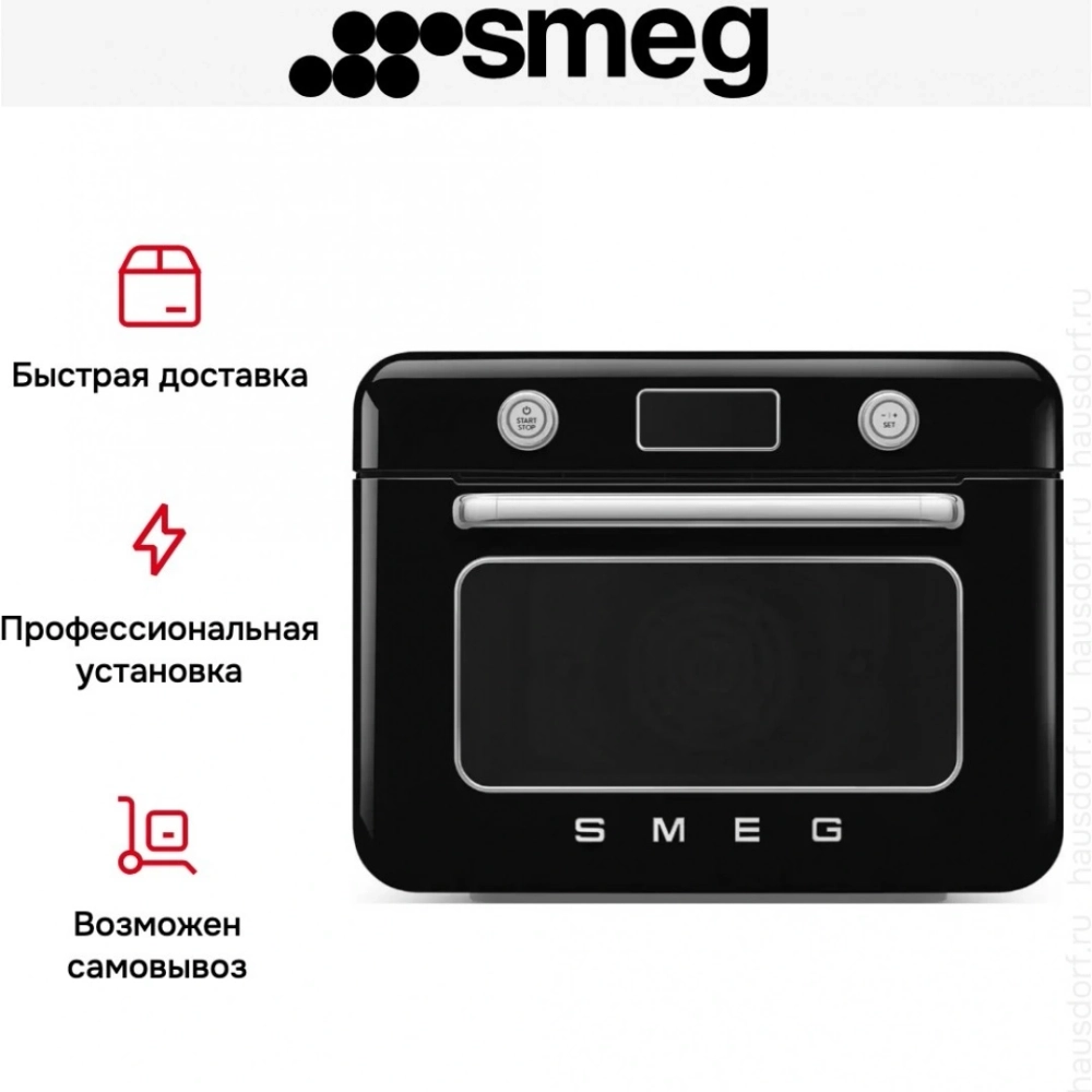 Мини-печь Smeg COF01BLEU черная