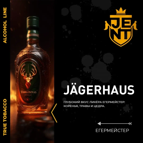 JENT 25гр. Егермейстер (Jägerhaus)