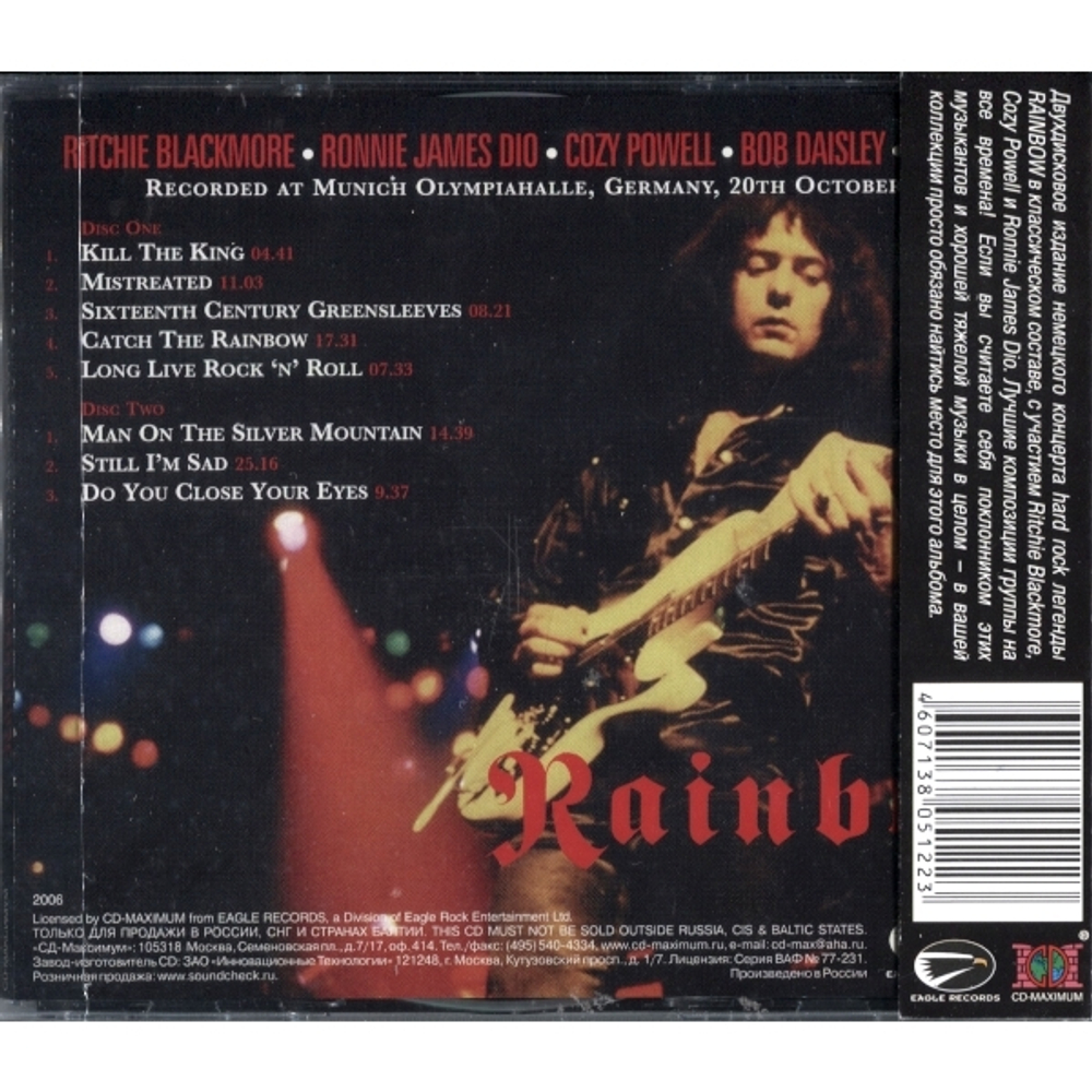 Rainbow / Live In Munich 1977 (RU)(2CD)