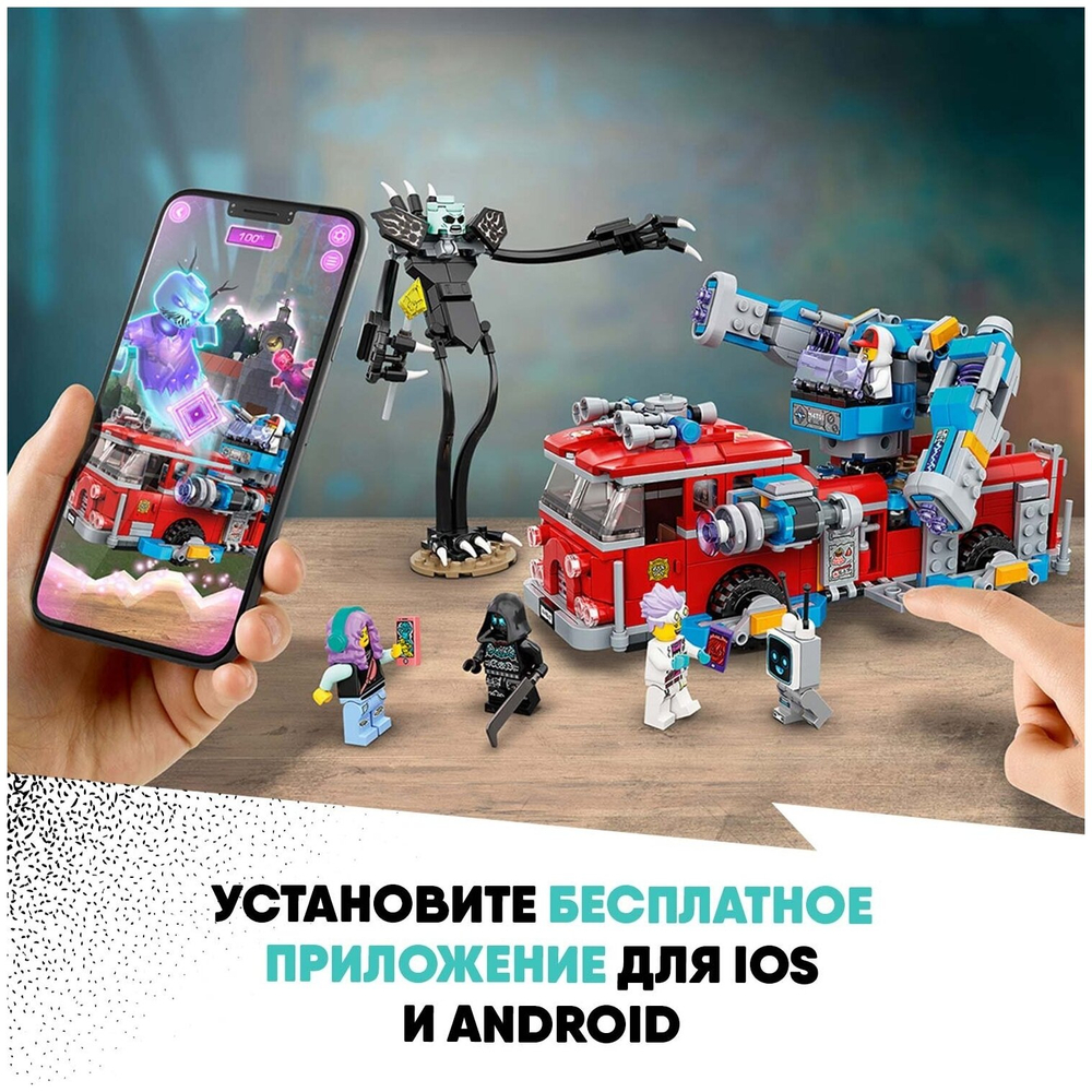 Фантомная пожарная машина 3000