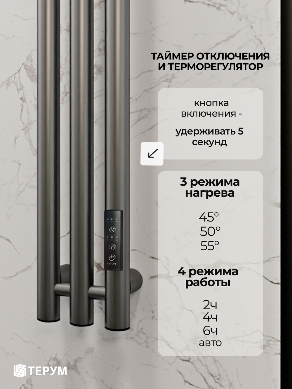 Полотенцесушитель Марко 3 150х13 графит