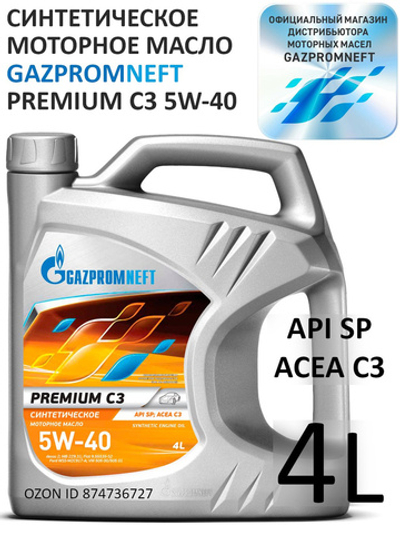 Масло моторное Gazpromneft Premium C3 5W-40 синтетическое 4 л 253142233