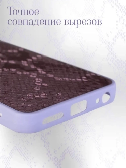 Чехол на Infinix Hot 40i
