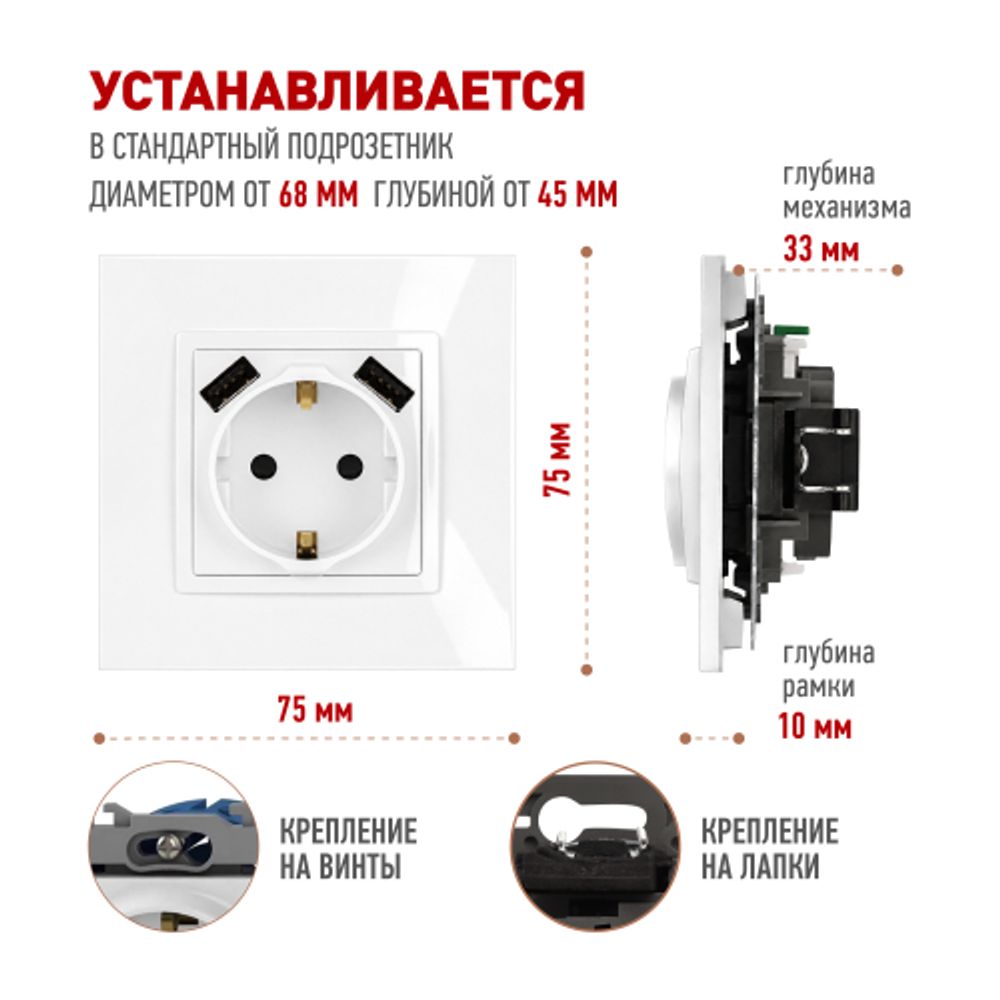 Розетка ЭРА Elegance 14-4109-01 2P+E 16A-250В со шторками с 2xUSB 5В-3А белый | Эра Elegance