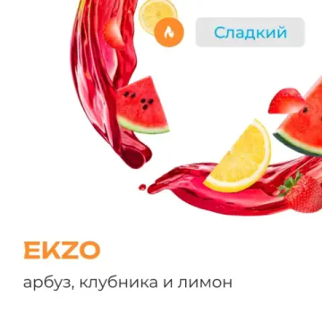 Element "Земля" (Ekzo ), 25 гр.