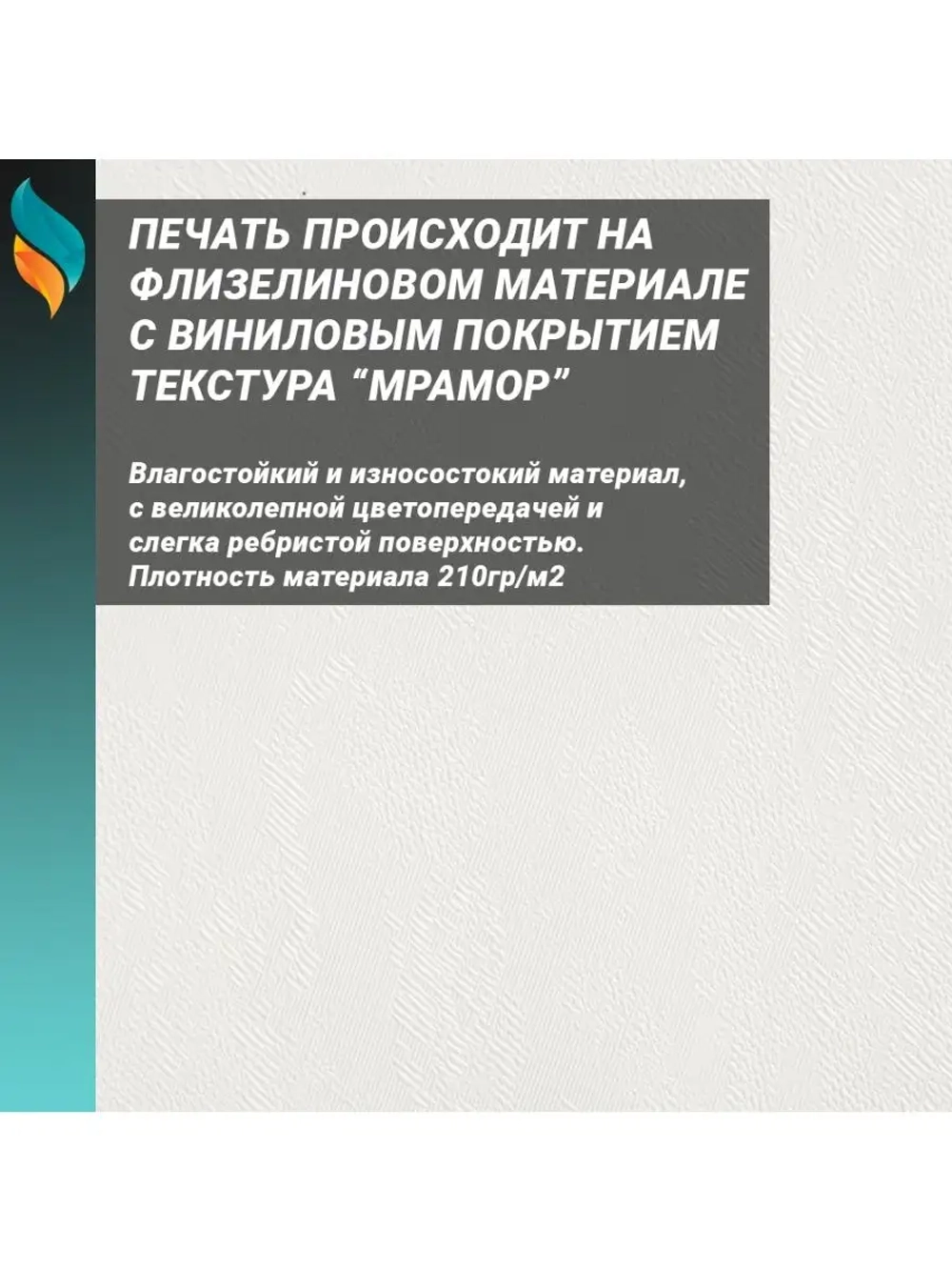 Фотообои на стену Воздушные перья 300х270см