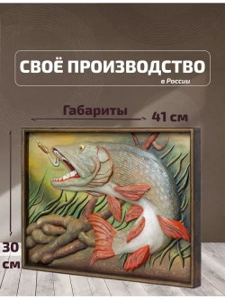 Картина деревянная "Щука"