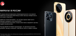 Смартфон realme 11 4G 8/128 ГБ RU, 2 nano SIM, черный