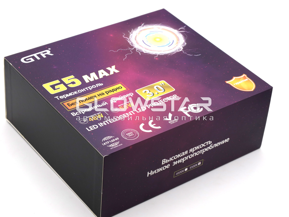 Билед модули GTR G5 MAX 3.0 дюйма, 2 чипа, 5500K, 12V, 48W/55W, съемное гаечное крепление, 3R (комплект, 2шт)