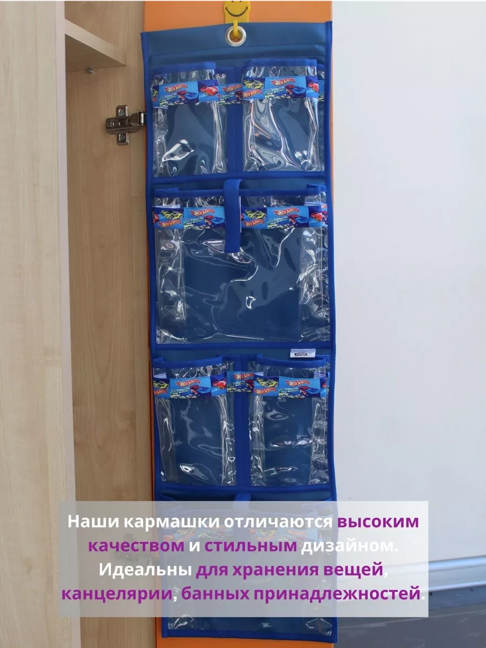 Кармашки в шкафчик для детского сада