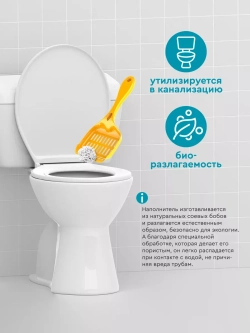 соевый наполнитель Tofu комкующийся молочный, 50 л
