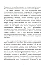 Переписка. Юнг и Фрейд, 2 части