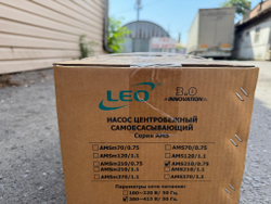 Насос одноступенчатый LEO модель AMS210/0.75 (380 В)