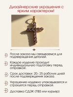 Подвеска крест с аметистами, серебро 925, родий