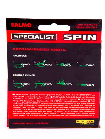 Леска монофильная Salmo Specialist SPIN 150 м, 0,45 мм