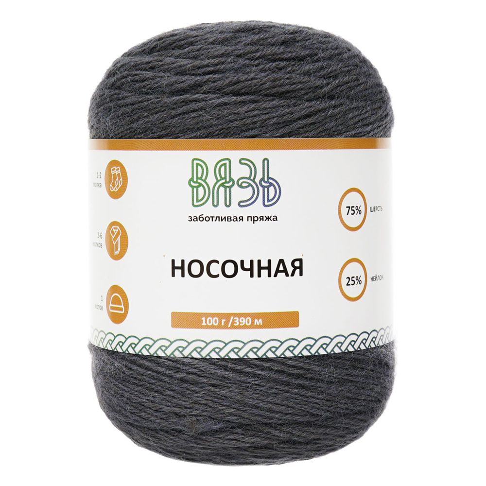 Пряжа Вязь Носочная / уп.3 мот. по 100 г, 390 м, 06 серый