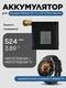 Аккумулятор для Huawei Watch GT 5 / GT 5 Pro 46mm HB572728EGW / HB572728EGW-11 524 mAh