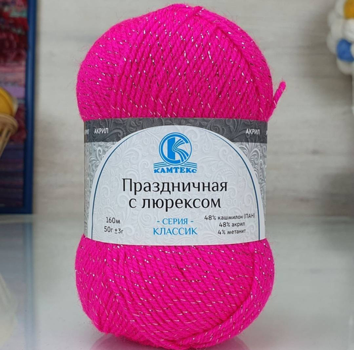 Пряжа Праздничная с люрексом ПАН/акрил 50гр 160м неон 224 *10 6268 111.6
