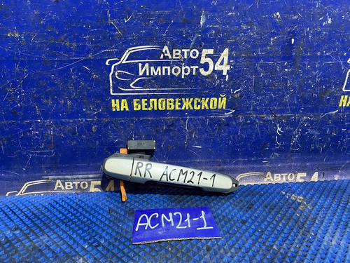 Ручка двери задней правой внешняя TOYOTA IPSUM 2002